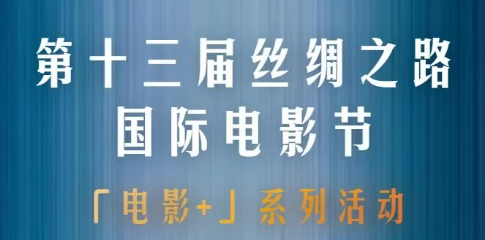 “电影+”地图正式发布！逛吃、打卡全搞定