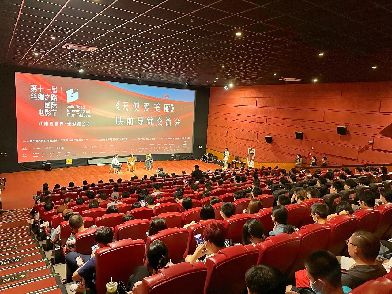 招募｜第十三届丝绸之路国际电影节展映志愿者招募正式启动