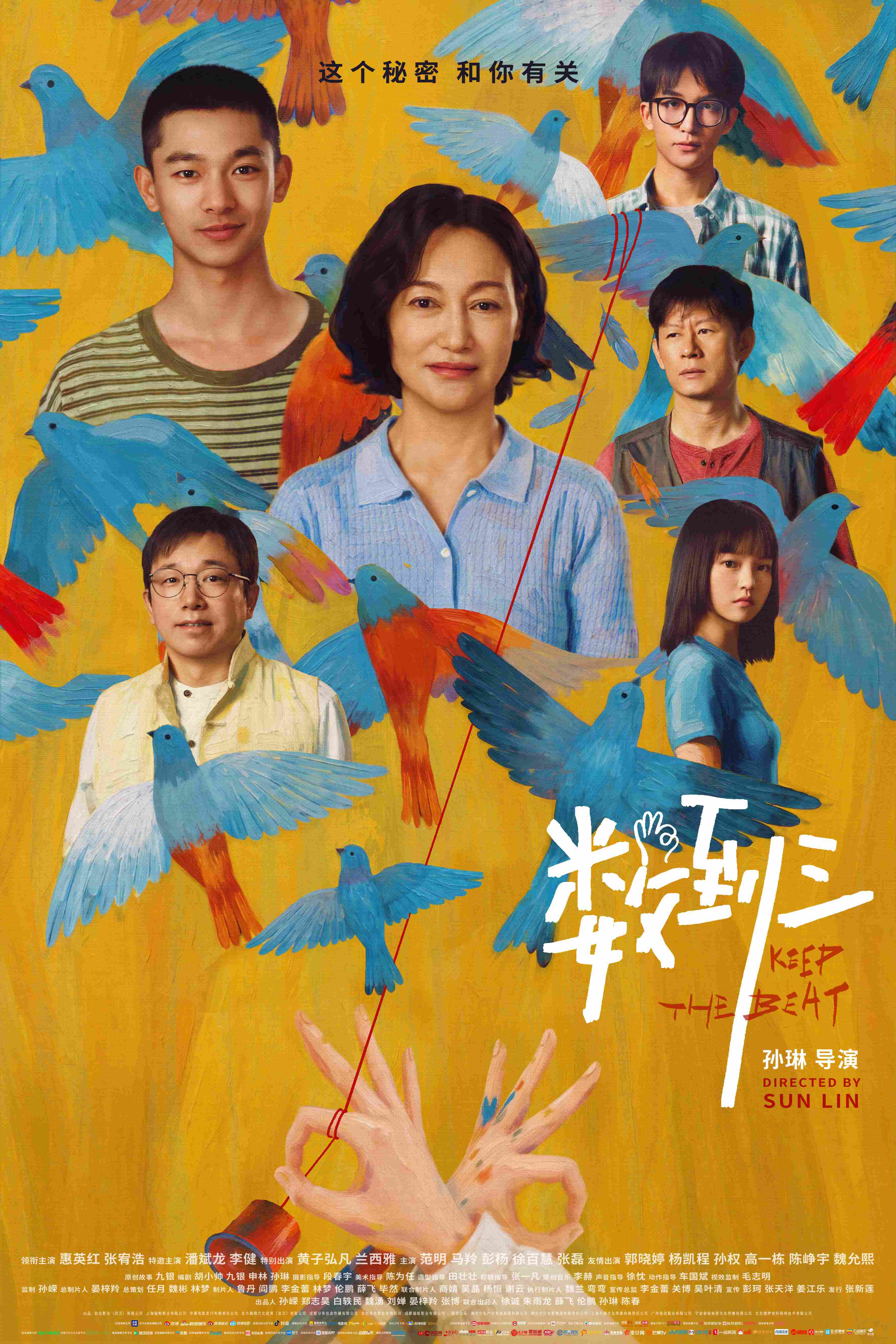 数到三