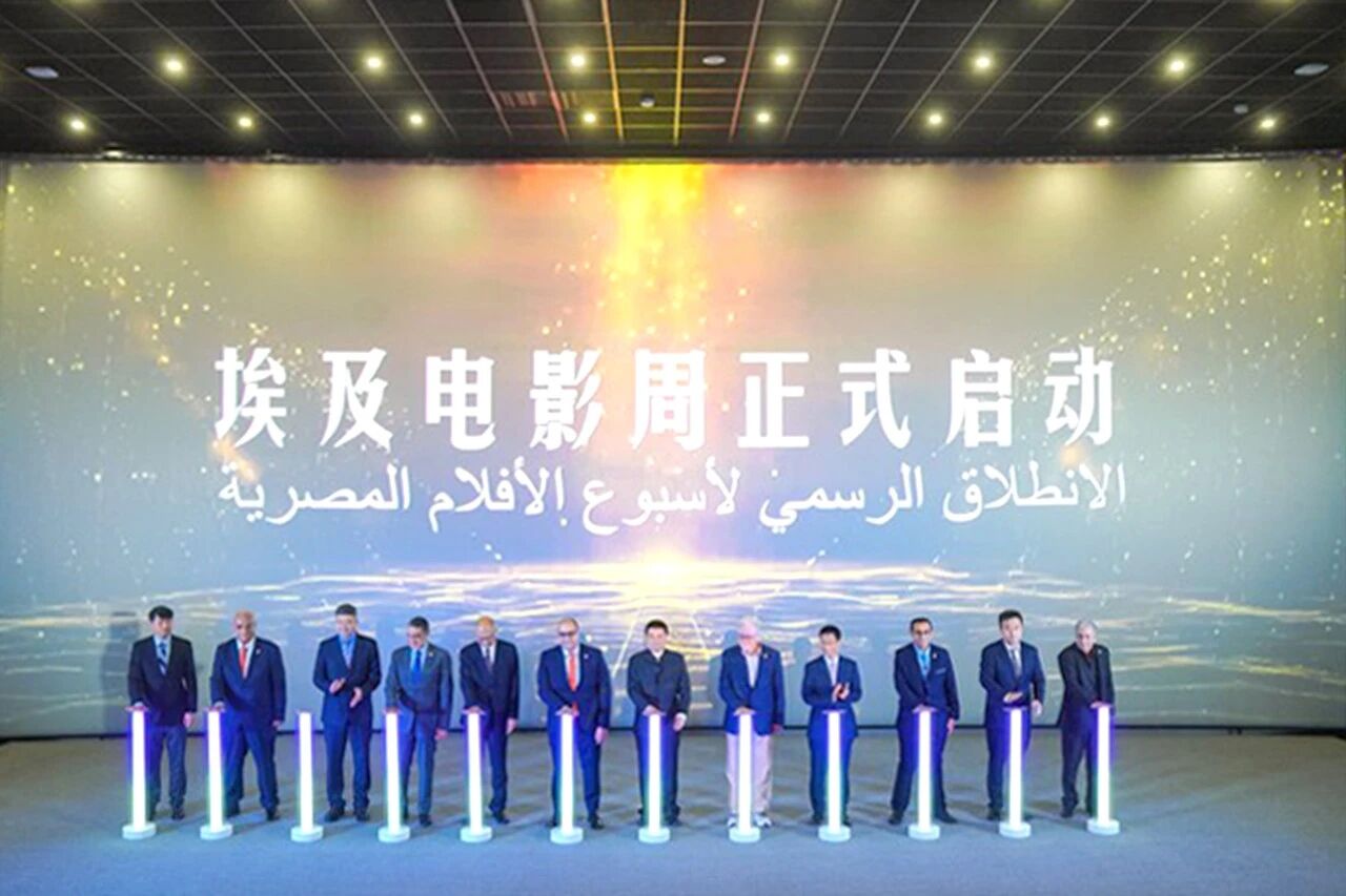 第十三届丝绸之路国际电影节埃及电影周启幕