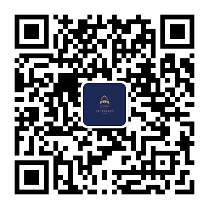 微信 - 公众号