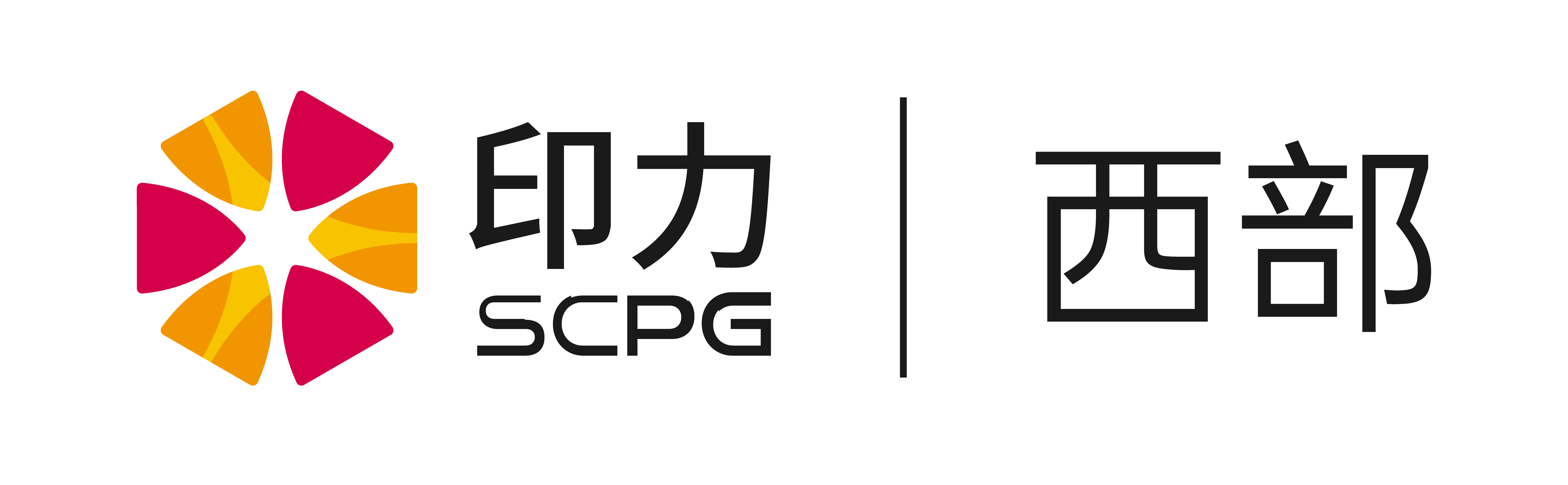 印力西部