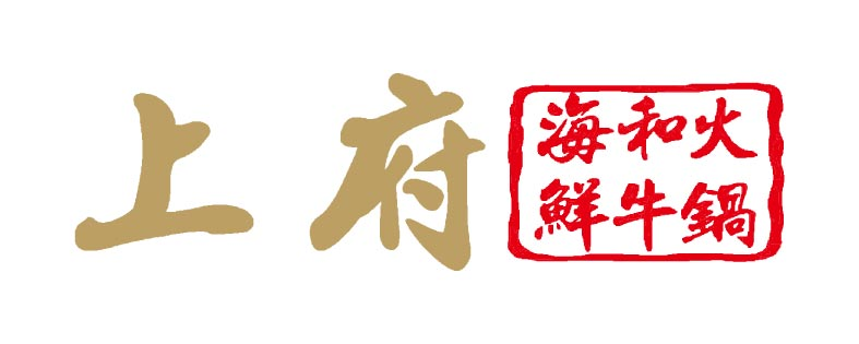 上府