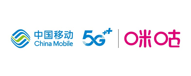 中国移动 咪咕