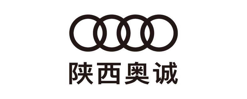 陕西奥城