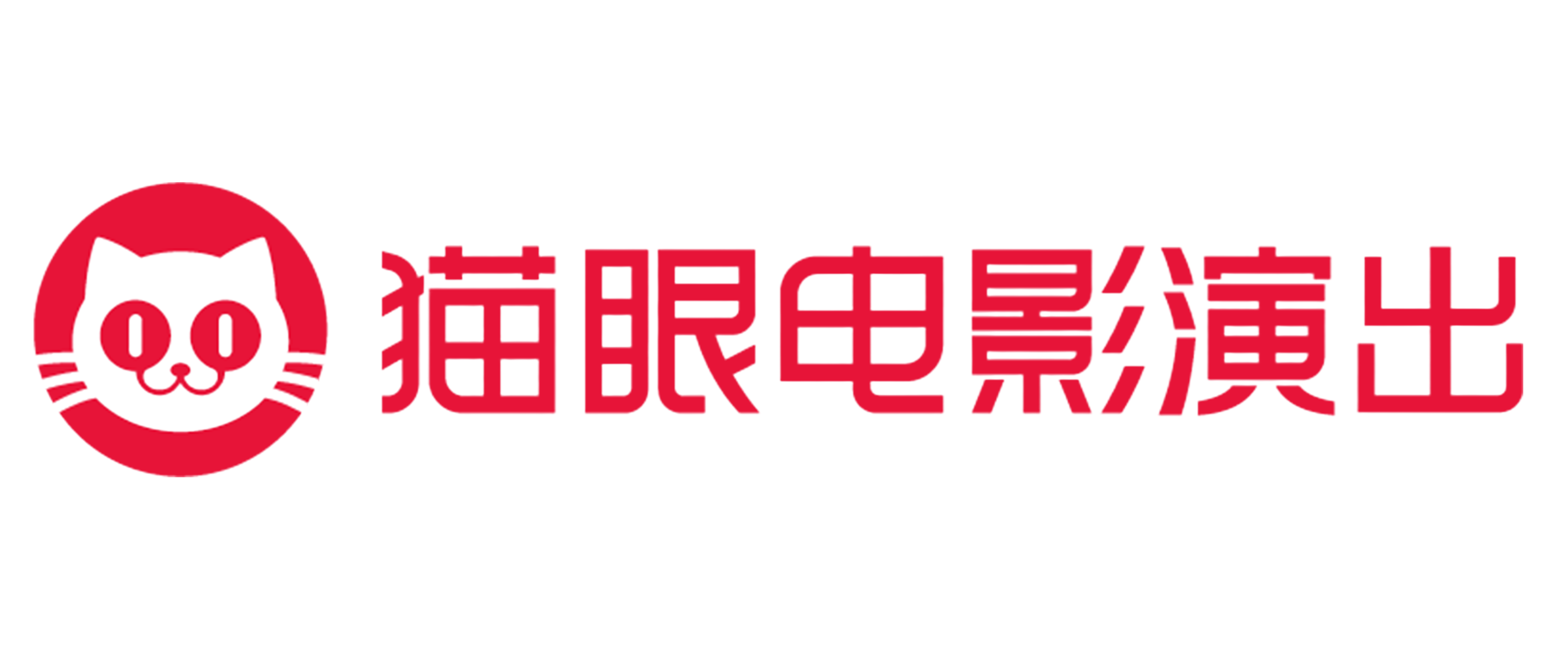 猫眼电影演出