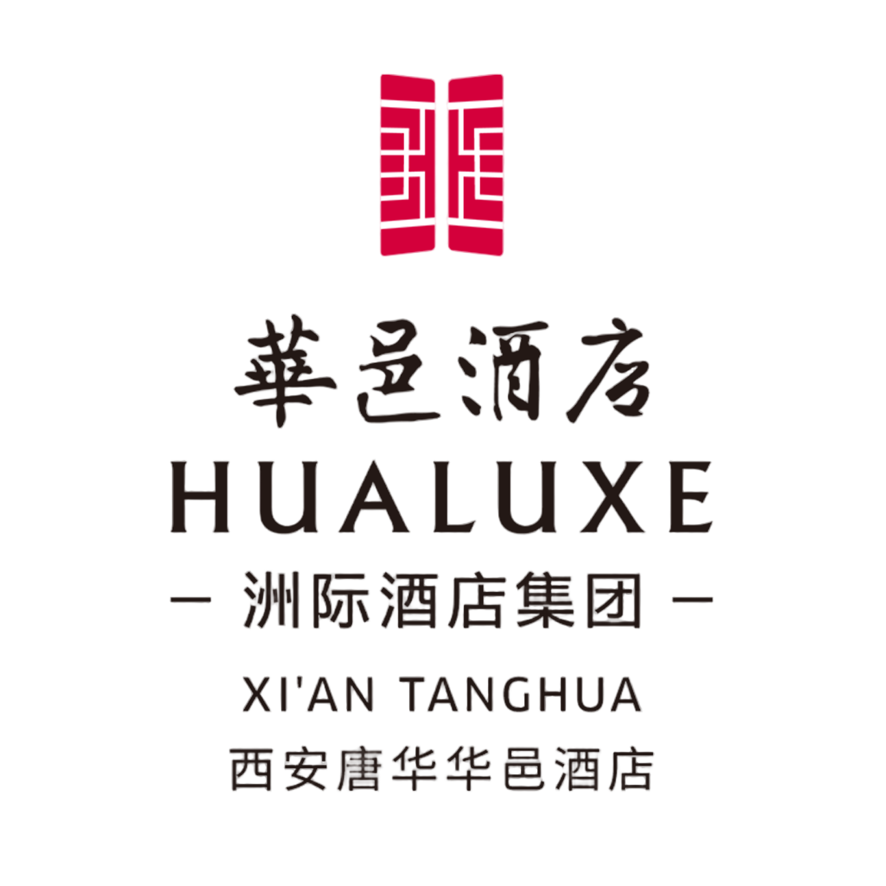 唐华华邑