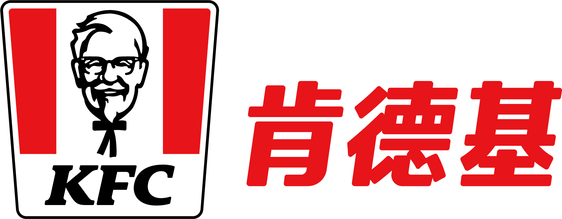KFC肯德基