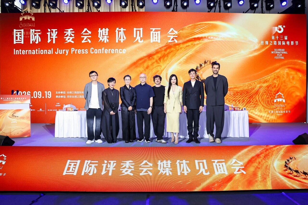 鲍德熹领衔 13位国际评委会成员集体亮相